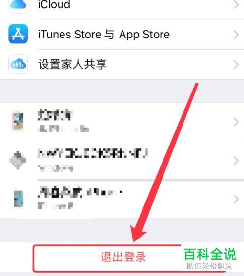 两个苹果手机照片同步两个苹果手机怎么不同步照片-第2张图片-亚星国际官网