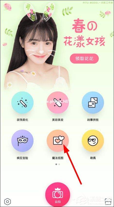 苹果手机p图教程苹果手机p图怎么弄的