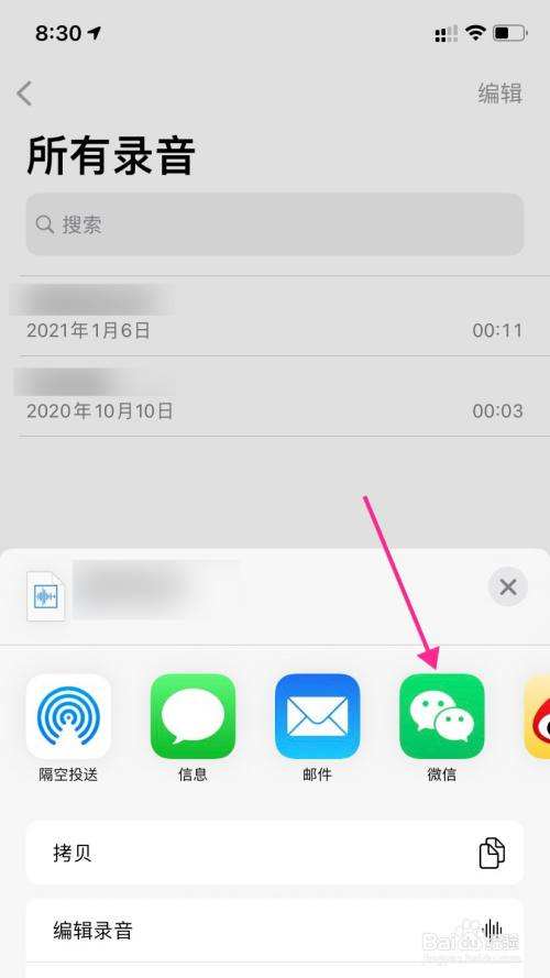 苹果手机怎截图怎么发苹果手机如何设置截屏到控制中心-第2张图片-亚星国际官网