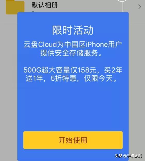 苹果换手机数据苹果手机资料转移到另一个苹果手机-第2张图片-亚星国际官网 苹果换手机数据苹果手机资料转移到另一个苹果手机-第2张图片-亚星国际官网