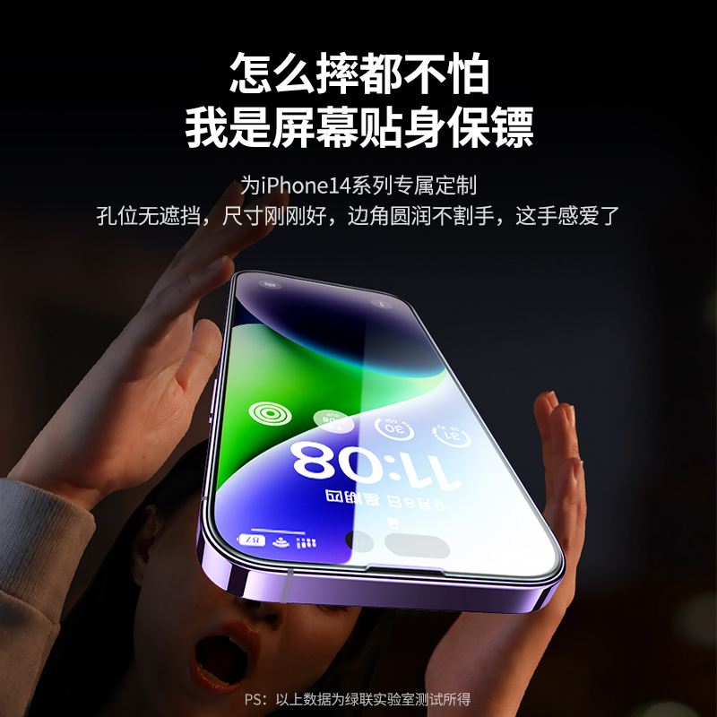 苹果手机怎么过滤蓝光为什么医生不建议防蓝光