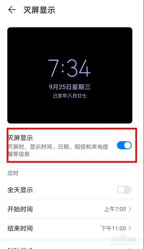 华为如何手机冷启动华为将举办冬季全场景新品发布会