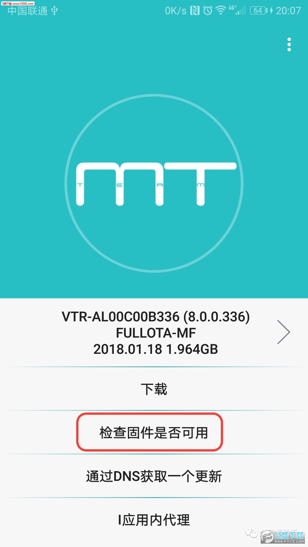 华为手机固件卡刷华为畅玩6x一键刷机