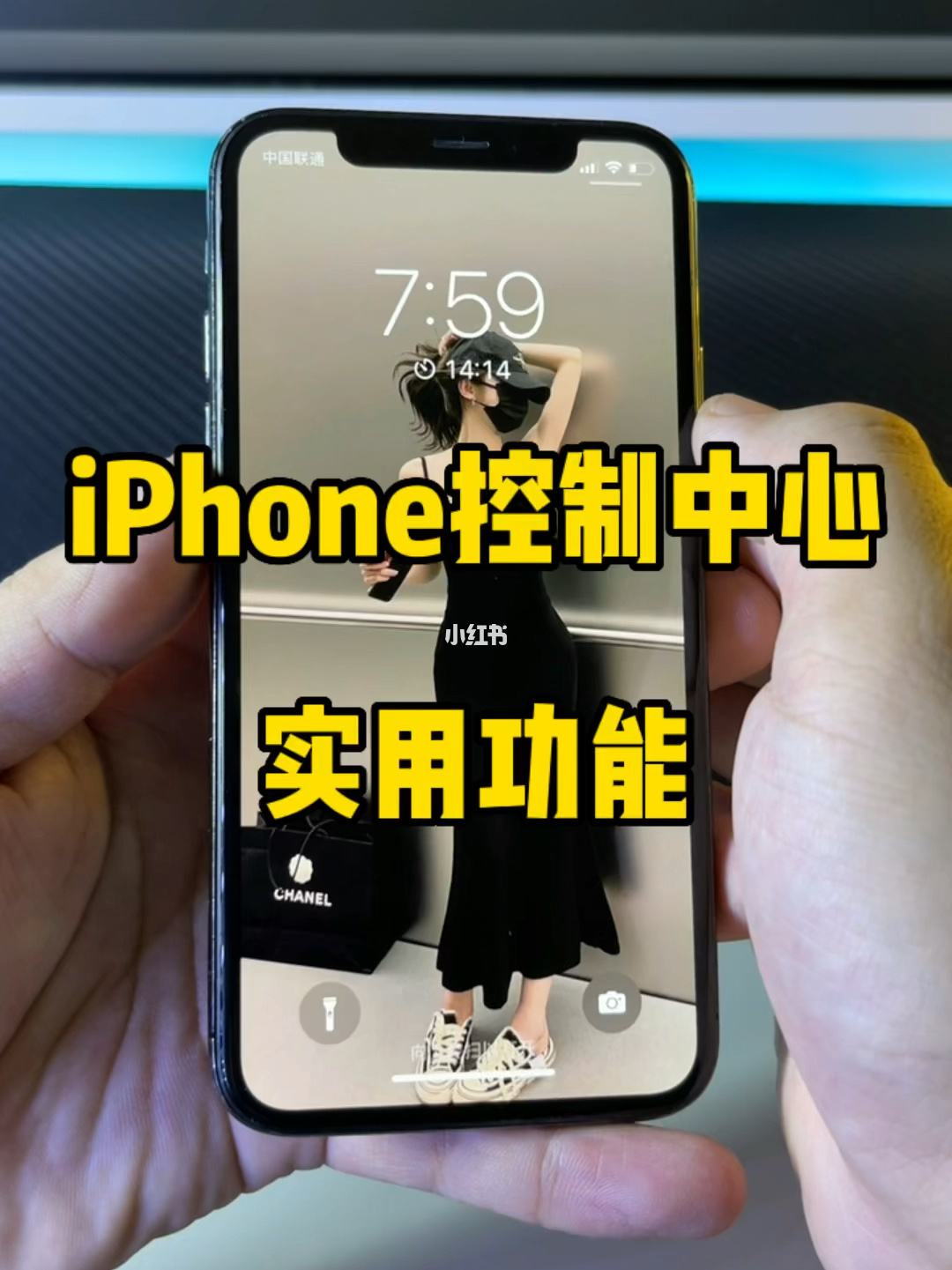 苹果手机控制中心图片苹果手机控制中心怎么调出来-第2张图片-亚星国际官网