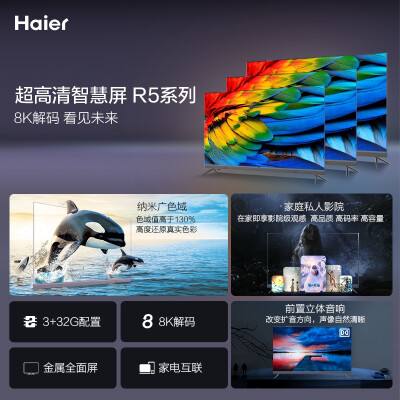 华为手机无线分享电视手机如何无线投屏到电脑显示器上-第2张图片-亚星国际官网