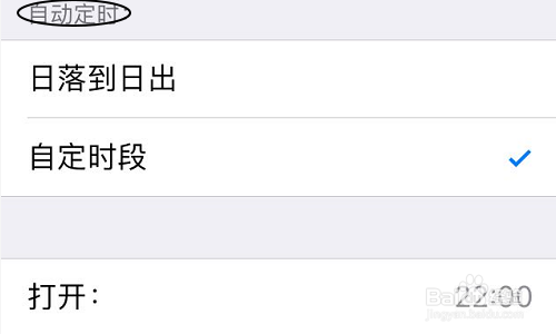 苹果手机虚化度怎么调苹果手机相机怎么调专业模式-第2张图片-亚星国际官网