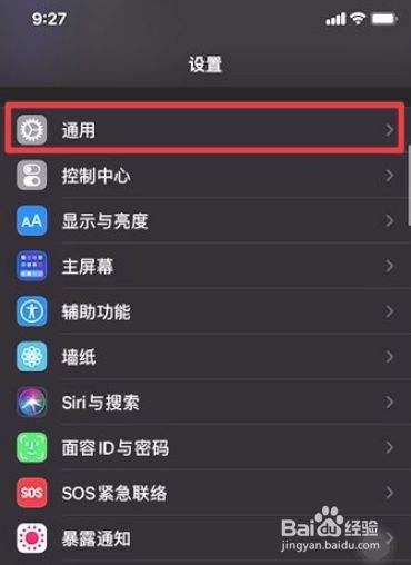 苹果手机更改网络延迟苹果手机更改受信任号码老是提醒-第2张图片-亚星国际官网