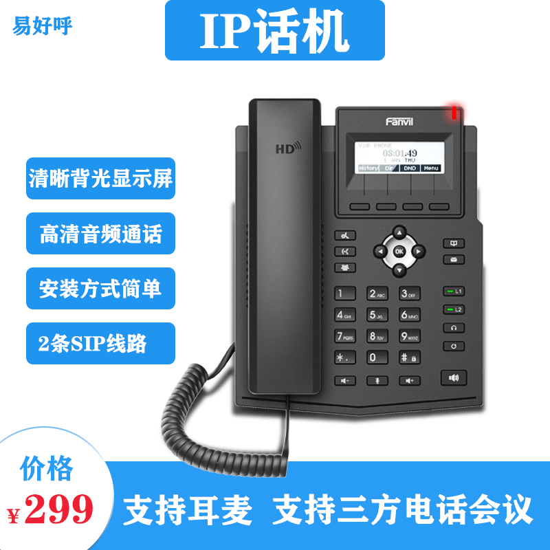 苹果手机呼叫转移标志苹果手机怎么设呼叫转移-第2张图片-亚星国际官网
