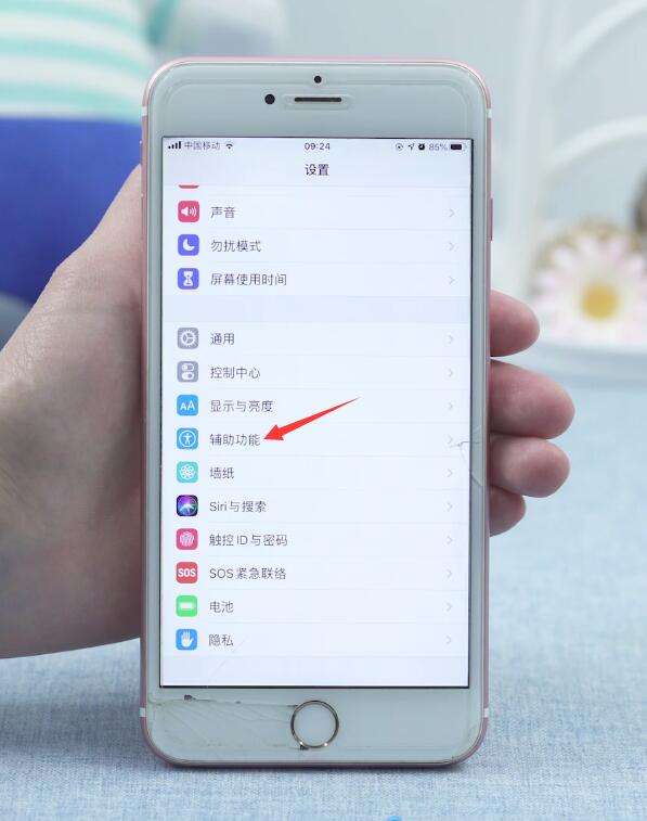 苹果6s手机怎么对焦的简单介绍