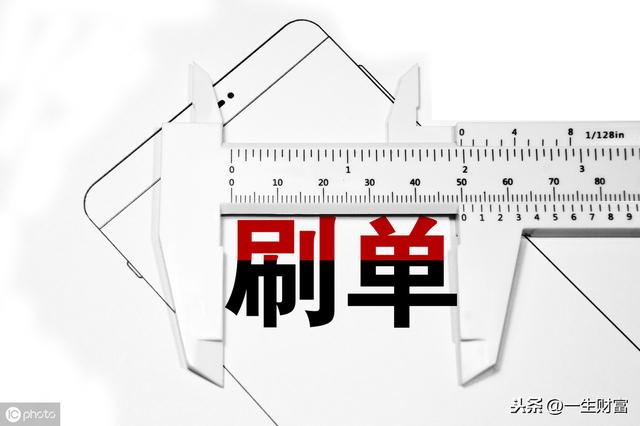 苹果手机刷単怎么操作苹果手机刷单app