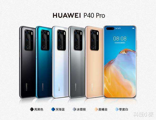 华为那款手机保值华为手机2022款什么时候上市-第2张图片-亚星国际官网