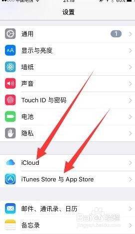 手机改任意号码下载苹果苹果手机换号了Id怎么改