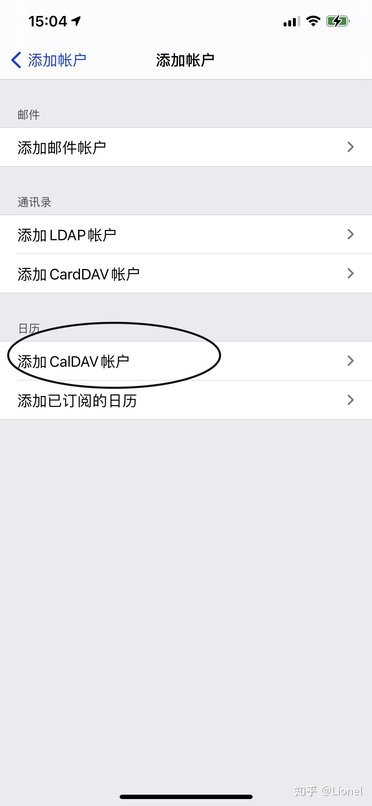 安卓手机用苹果邮箱安卓手机用苹果耳机怎么显示电量-第2张图片-亚星国际官网