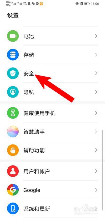华为手机关闭情景华为手机关闭情景智能