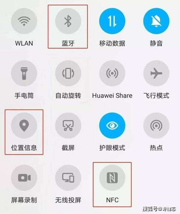 华为手机关闭情景华为手机关闭情景智能-第2张图片-亚星国际官网