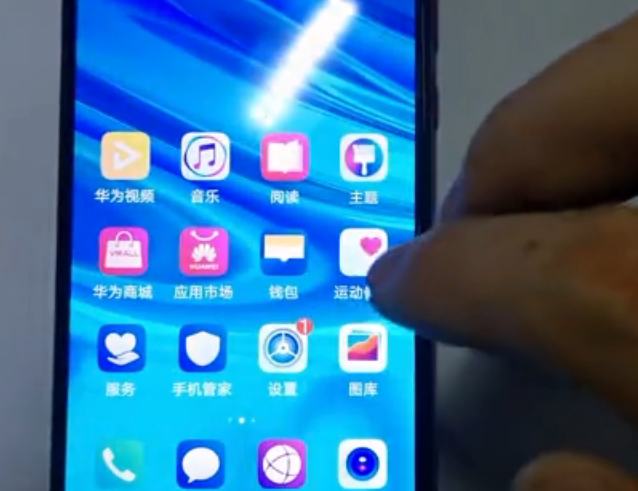 华为手机怎样关掉图标华为顶部状态栏怎么设置-第2张图片-亚星国际官网