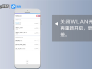 华为手机拒绝接入无线华为手机显示网络拒绝接入-第2张图片-亚星国际官网
