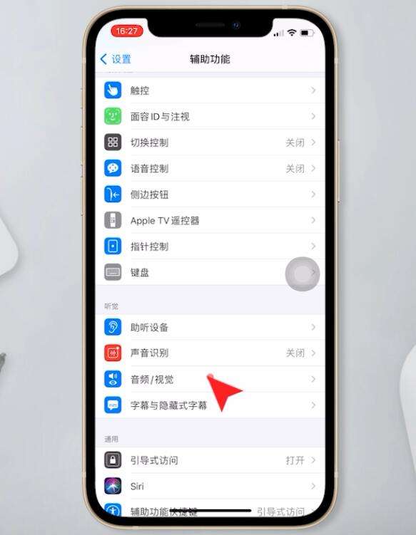 苹果手机屏幕灯管苹果手机led灯设置-第2张图片-亚星国际官网