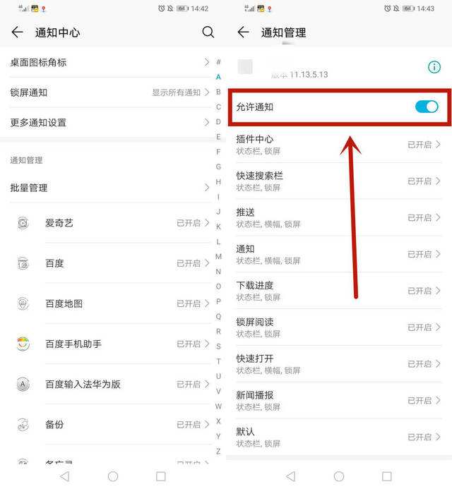 华为手机关不了怎么办华为手机卡机动不了怎么办