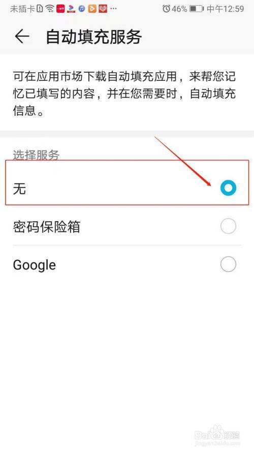 华为手机关不了怎么办华为手机卡机动不了怎么办-第2张图片-亚星国际官网