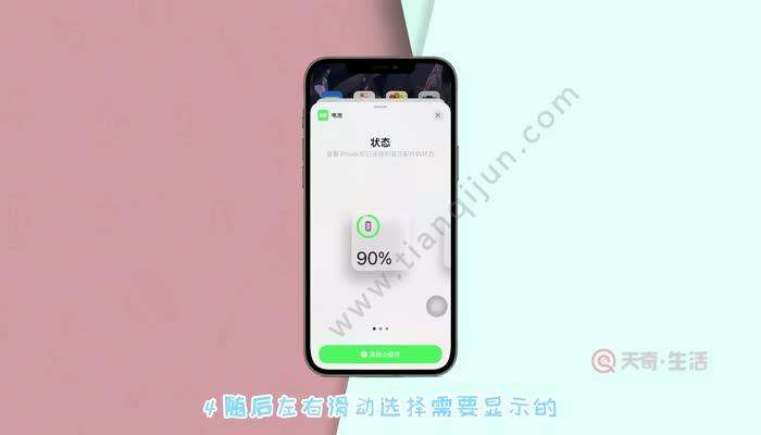 苹果手机的电量是多少怎么看苹果手机电池容量多少毫安-第2张图片-亚星国际官网