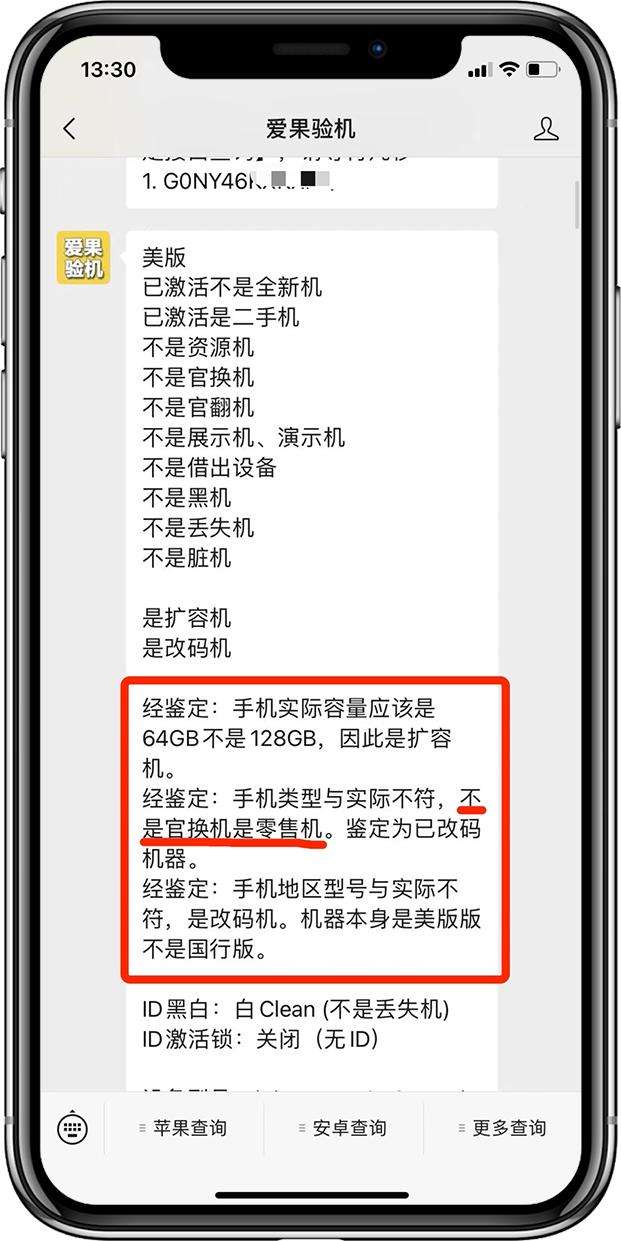 苹果手机换机怎么恢复苹果手机换机怎么同步到新手机