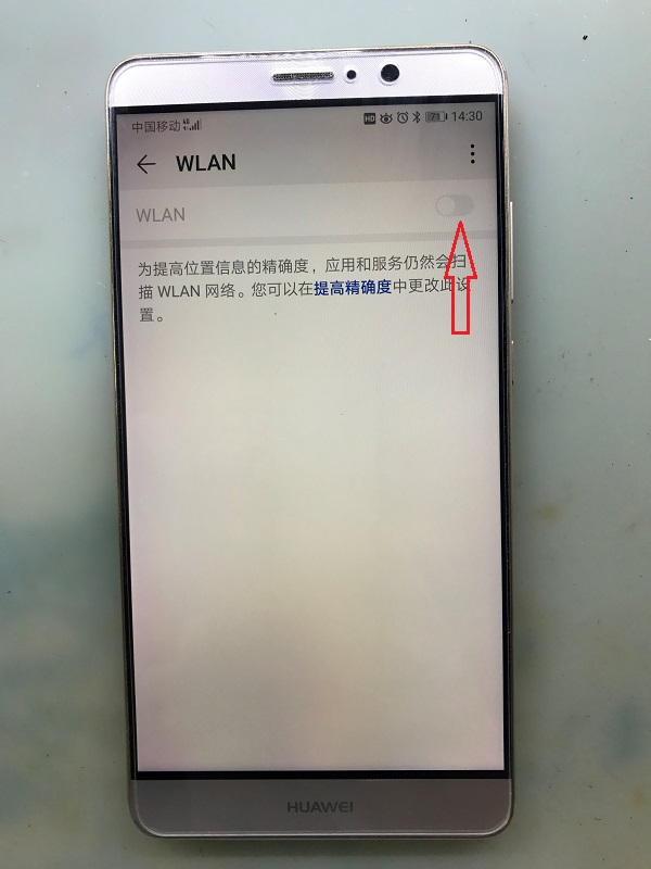 华为手机打开无线显示华为手机有自带wifi功能吗