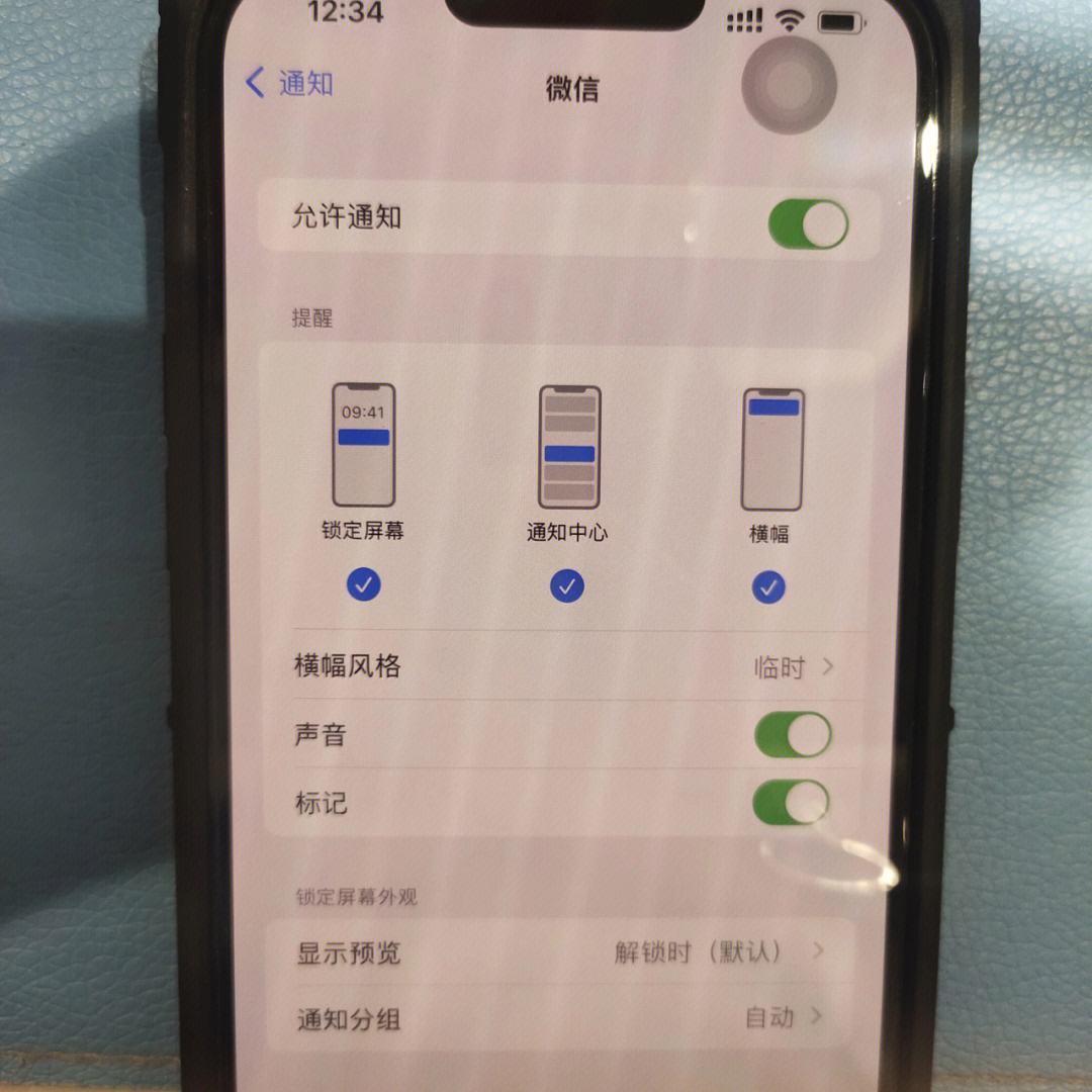 苹果手机锁屏显示音量苹果手机锁屏音乐界面怎么取消-第1张图片-亚星国际官网
