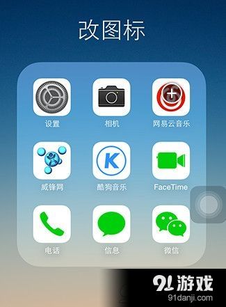 苹果4手机pp助手苹果4手机激活锁破解教程-第2张图片-亚星国际官网