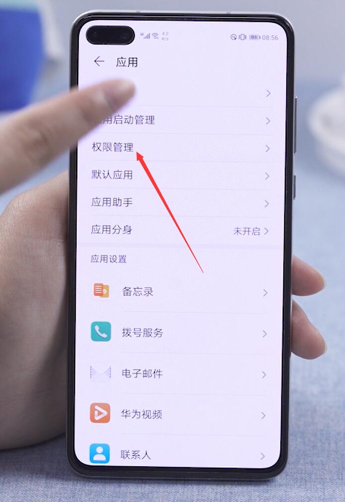 华为手机如何获得权限华为手机如何克隆到另一台华为手机-第1张图片-亚星国际官网