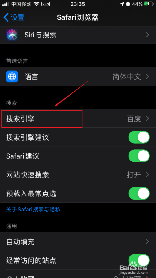苹果手机怎么进入搜索苹果手机怎么进入dfu模式