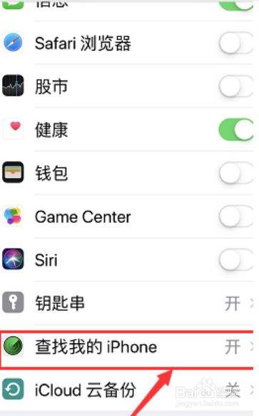 苹果手机怎么进入搜索苹果手机怎么进入dfu模式-第2张图片-亚星国际官网