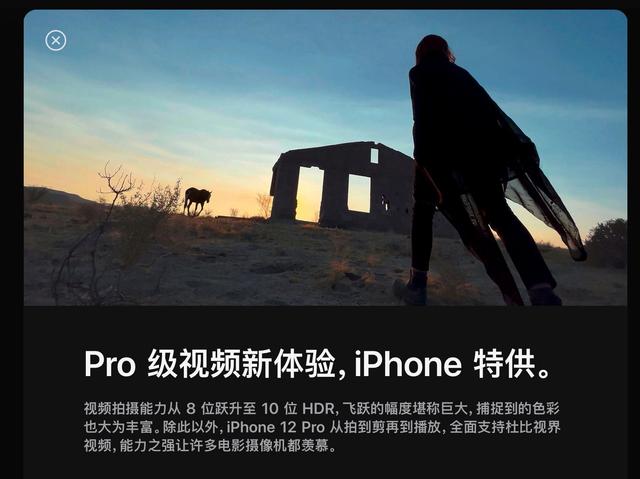 苹果手机拍照怎么关hdr怎样取消iphone的hdr-第2张图片-亚星国际官网