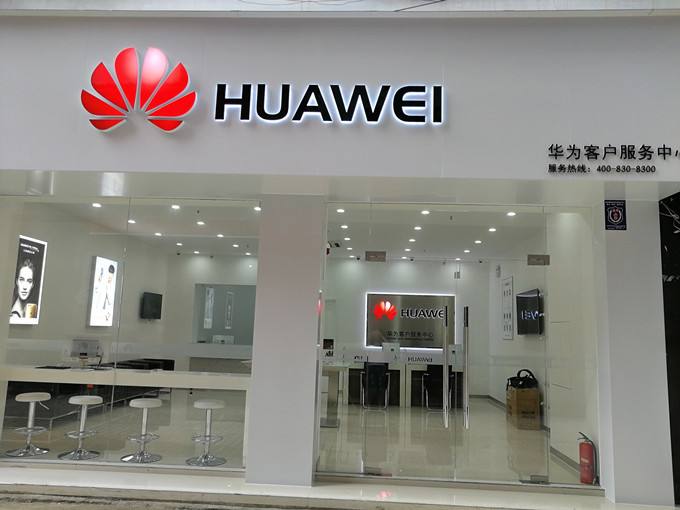新疆华为手机售后华为手机维修点查询