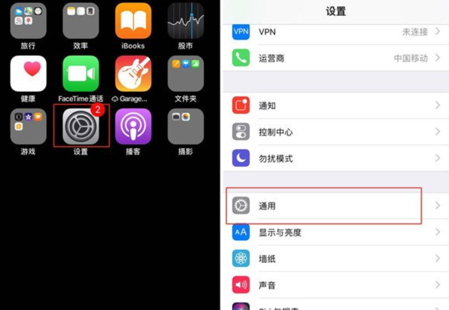 苹果手机开启设定苹果手机如何开启信任