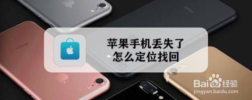 恢复苹果手机要多久啊苹果手机怎么找回删除的照片