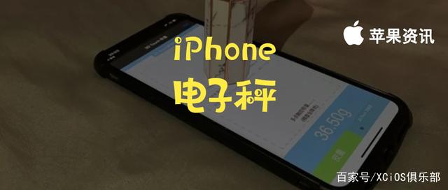 苹果手机按压力度怎么调整苹果手机最近总是自动重起是什么原因