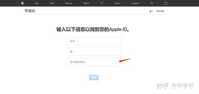关于苹果手机如何查激活锁的信息-第2张图片-亚星国际官网
