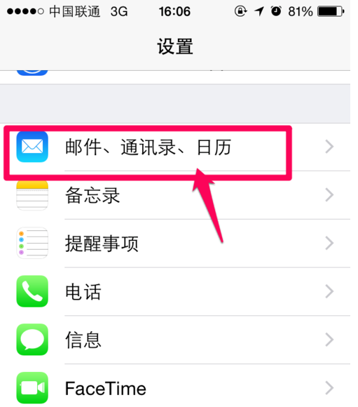 苹果手机公众微信号多少2022微信ios双开稳定-第2张图片-亚星国际官网