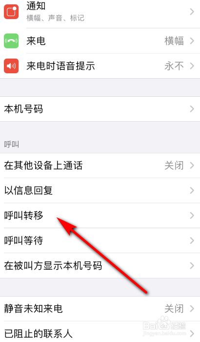 苹果手机不能设置转移吗苹果数据转移到新苹果手机-第2张图片-亚星国际官网