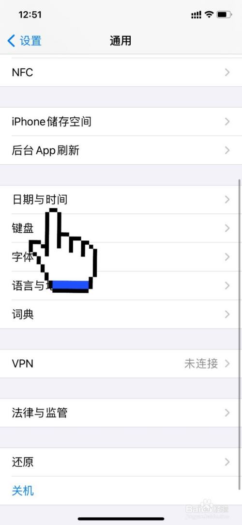 包含苹果手机怎么查看购买日期的词条-第2张图片-亚星国际官网