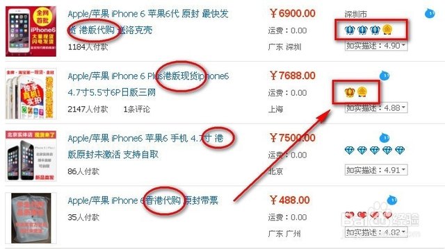 如何购买香港苹果手机铃声苹果手机海外版的在国内有保修吗