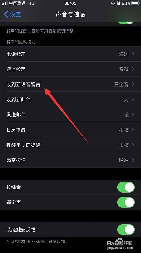 如何购买香港苹果手机铃声苹果手机海外版的在国内有保修吗-第2张图片-亚星国际官网