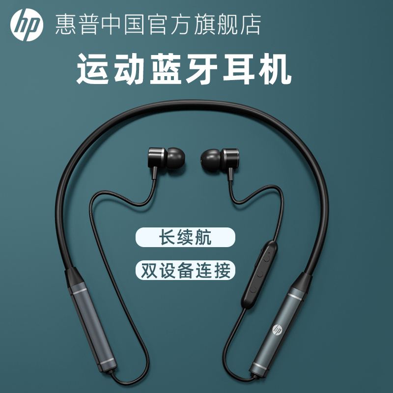 华为手机怎样使用有线耳机的简单介绍