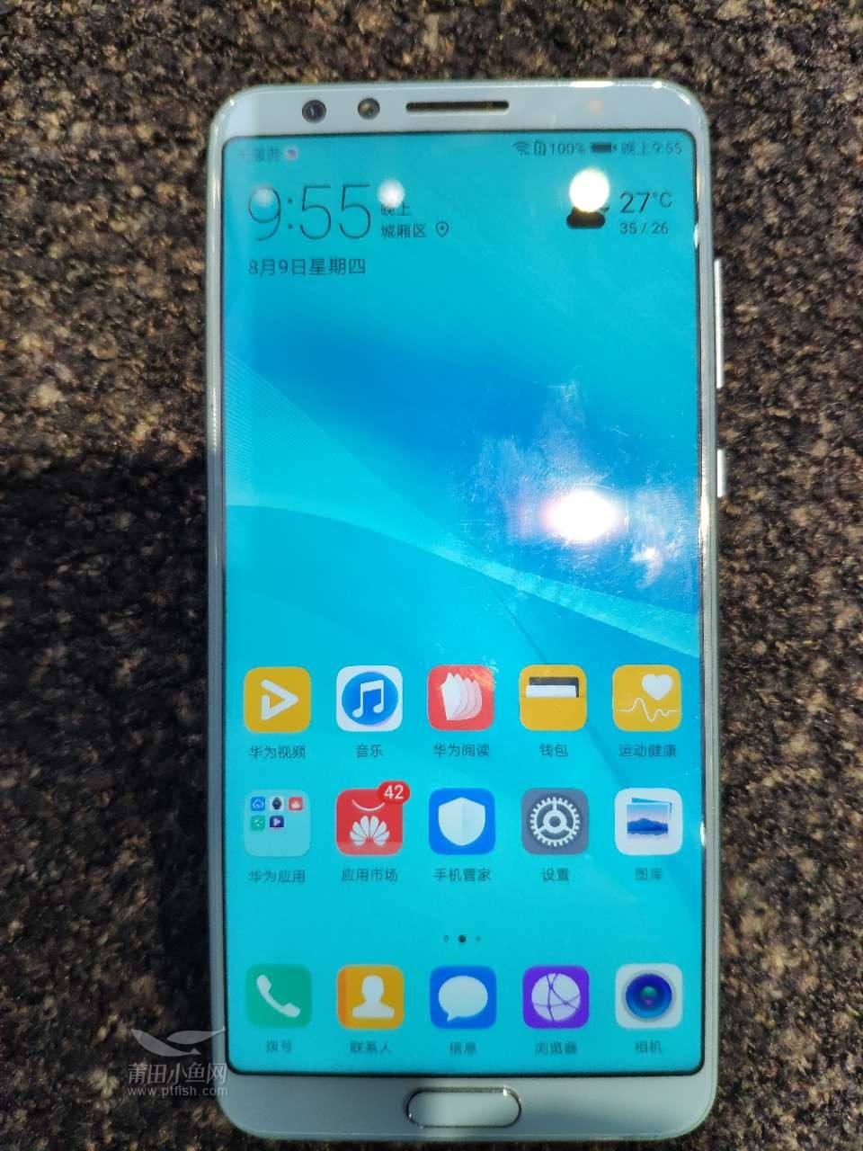 华为nova2s手机如何华为nova2s换屏多少钱-第2张图片-亚星国际官网