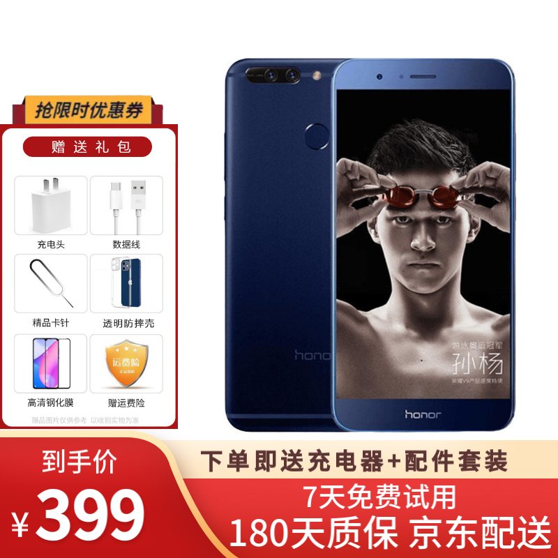 华为v9手机有nfc华为p9有没有nfc功能-第2张图片-亚星国际官网