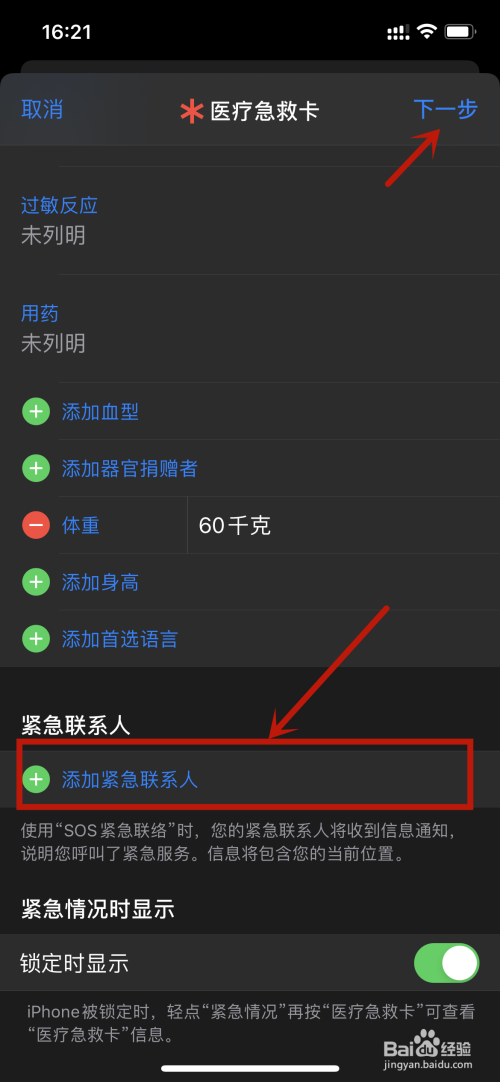 苹果手机怎么不卡的联系人怎么从卡1复制到卡2联系人-第2张图片-亚星国际官网