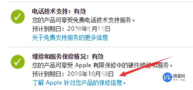 苹果7手机怎么查东西吗苹果7p手机现在打不开是啥情况-第2张图片-亚星国际官网
