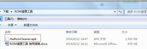 华为手机预置应用清理华为手机禁止恶意应用安装其他应用-第2张图片-亚星国际官网