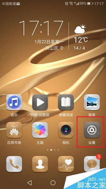 华为手机怎么显示信号华为4g手机显示2g信号-第2张图片-亚星国际官网